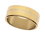 S54 I Am My Beloveds Song of Solomon 6:3 Stainless Steel Ring Hebrew My Beloved is Mine